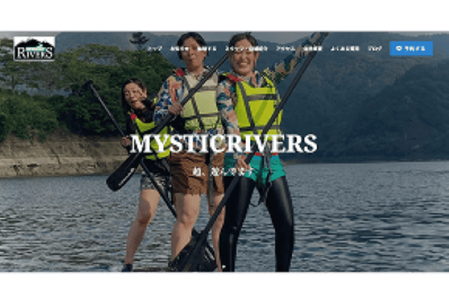 ミスティックリバース  様